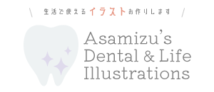 asamizuイラストレーション