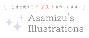 asamizuイラストレーション